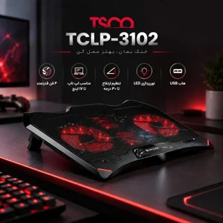 کول پد لپ تاپ تسکو مدل TSCO TCLP 3102